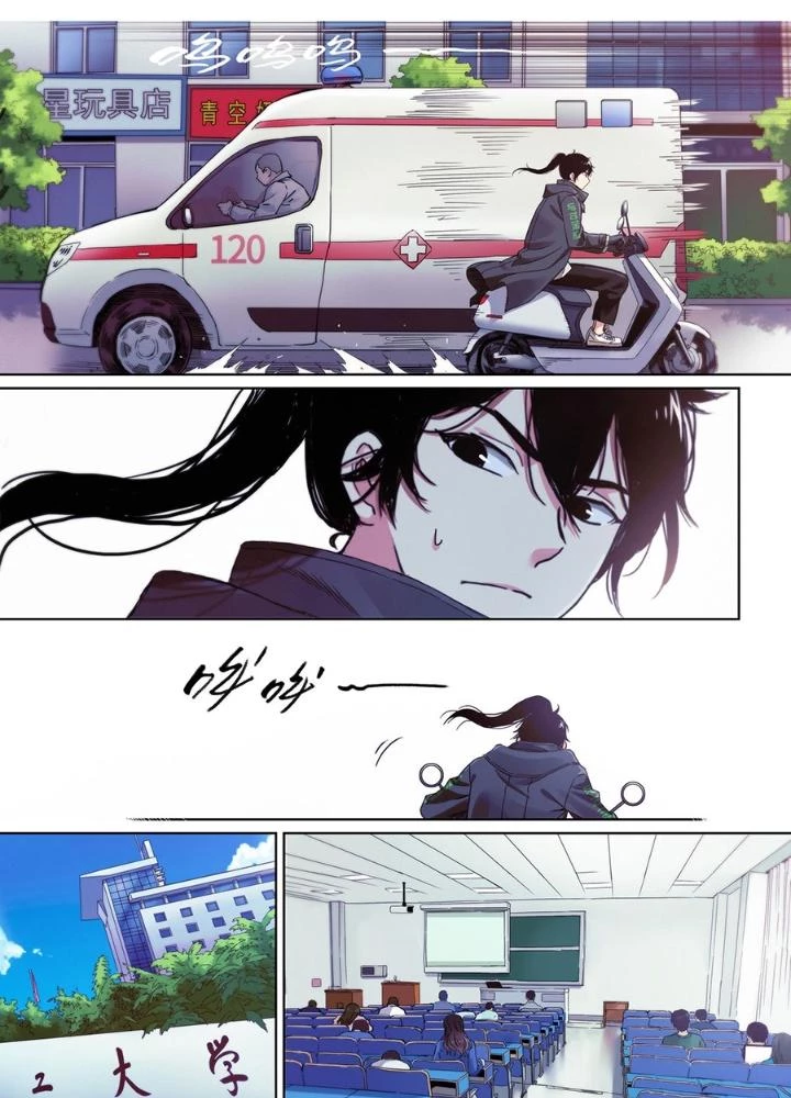 Công Việc Này Không Đơn Giản Chapter 35 - Trang 2