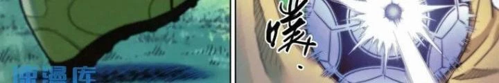 Công Việc Này Không Đơn Giản Chapter 36 - Trang 2