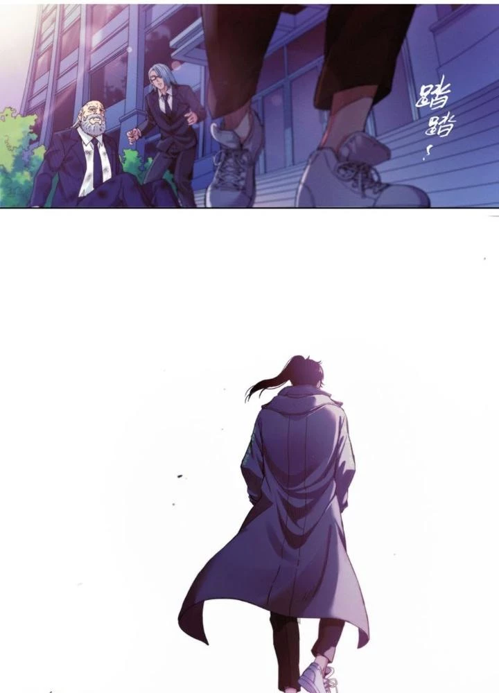 Công Việc Này Không Đơn Giản Chapter 38 - Trang 2