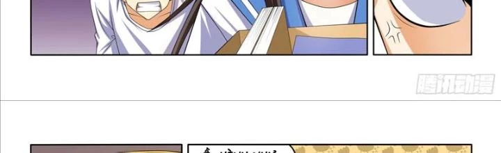 Tôi Sẽ Không Bị Bé Gái Khinh Thường Đâu Chapter 4 - Trang 2