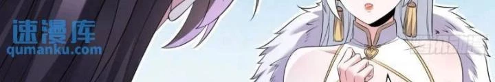 Ta Vô Địch Từ Ăn Chực Chapter 40 - Trang 4