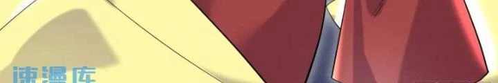 Ta Vô Địch Từ Ăn Chực Chapter 44 - Trang 4
