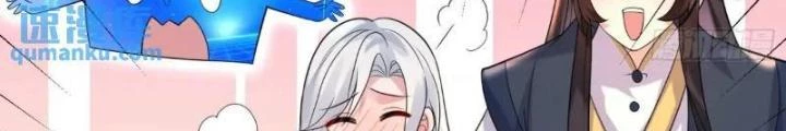 Ta Vô Địch Từ Ăn Chực Chapter 44 - Trang 4