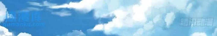 Ta Vô Địch Từ Ăn Chực Chapter 45 - Trang 4