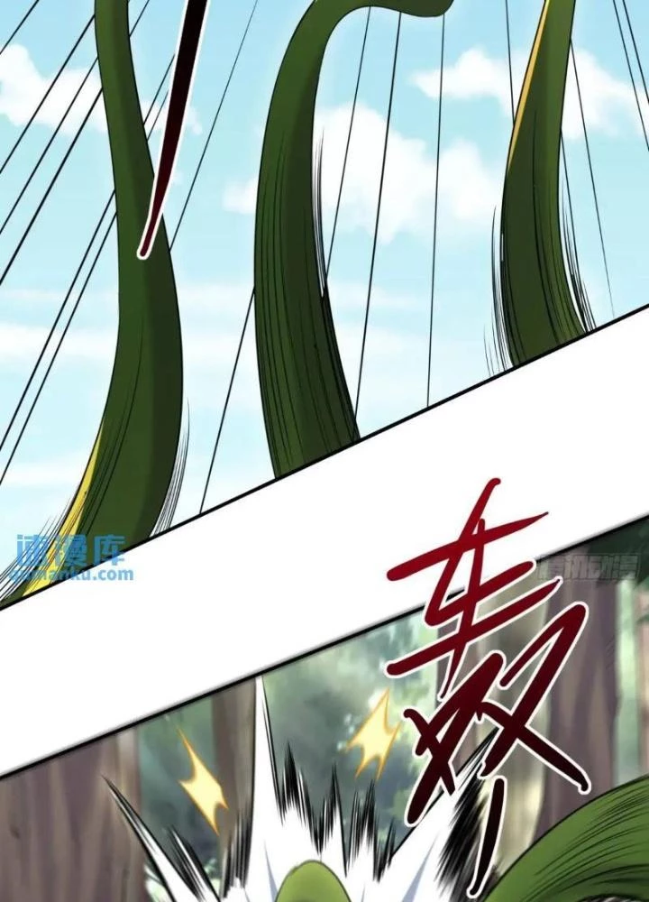 Ta Vô Địch Từ Ăn Chực Chapter 50 - Trang 4