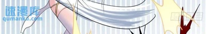 Ta Vô Địch Từ Ăn Chực Chapter 52 - Trang 4