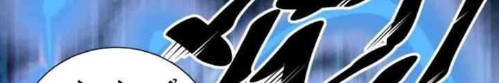 Ta Vô Địch Từ Ăn Chực Chapter 56 - Trang 4