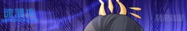 Ta Vô Địch Từ Ăn Chực Chapter 56 - Trang 4