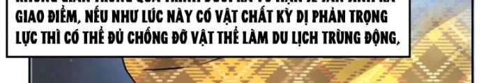 Dị Giới Trung Dược Phổ Chapter 5 - Trang 2