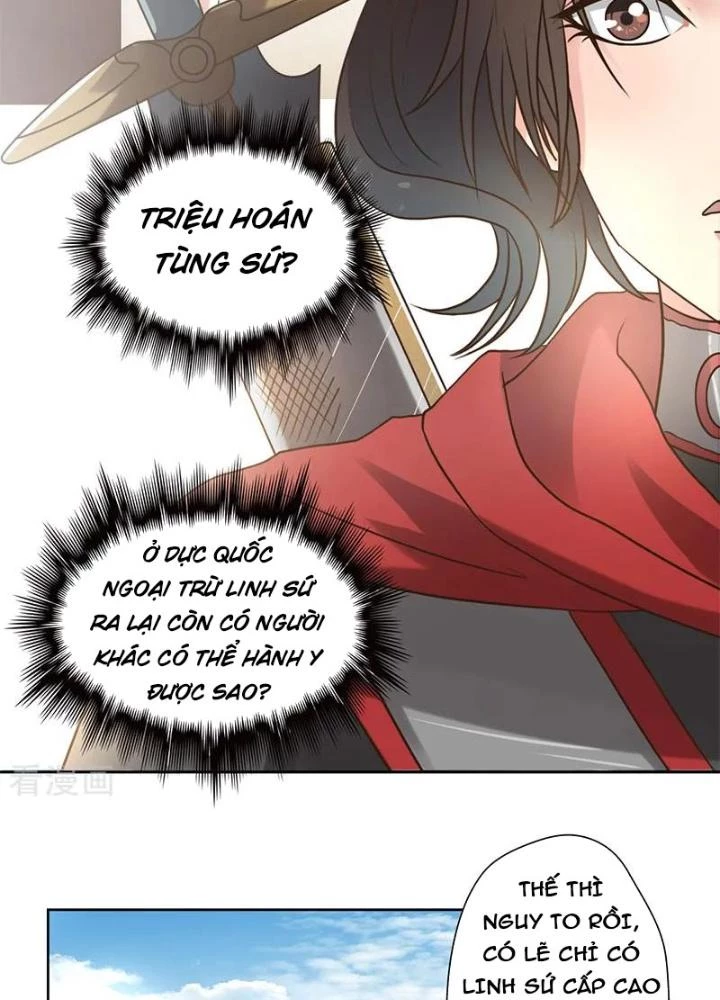 Dị Giới Trung Dược Phổ Chapter 6 - Trang 2