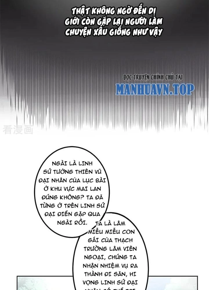 Dị Giới Trung Dược Phổ Chapter 6 - Trang 2