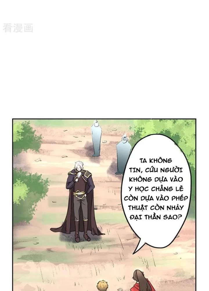 Dị Giới Trung Dược Phổ Chapter 7 - Trang 2