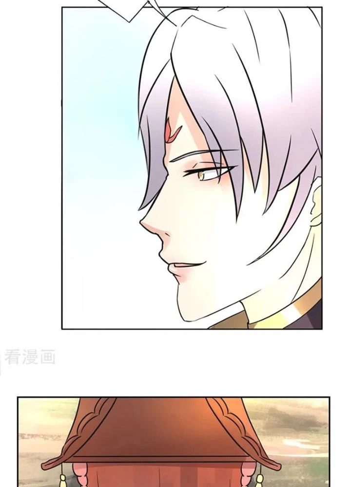 Dị Giới Trung Dược Phổ Chapter 8 - Trang 2