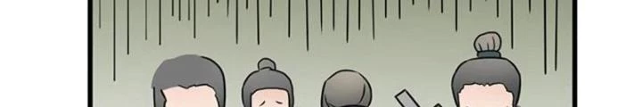 Dị Giới Trung Dược Phổ Chapter 8 - Trang 2