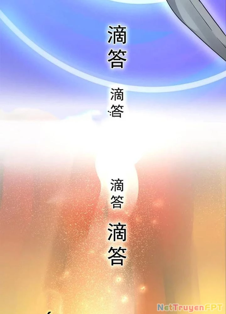 Dị Giới Trung Dược Phổ Chapter 9 - Trang 2