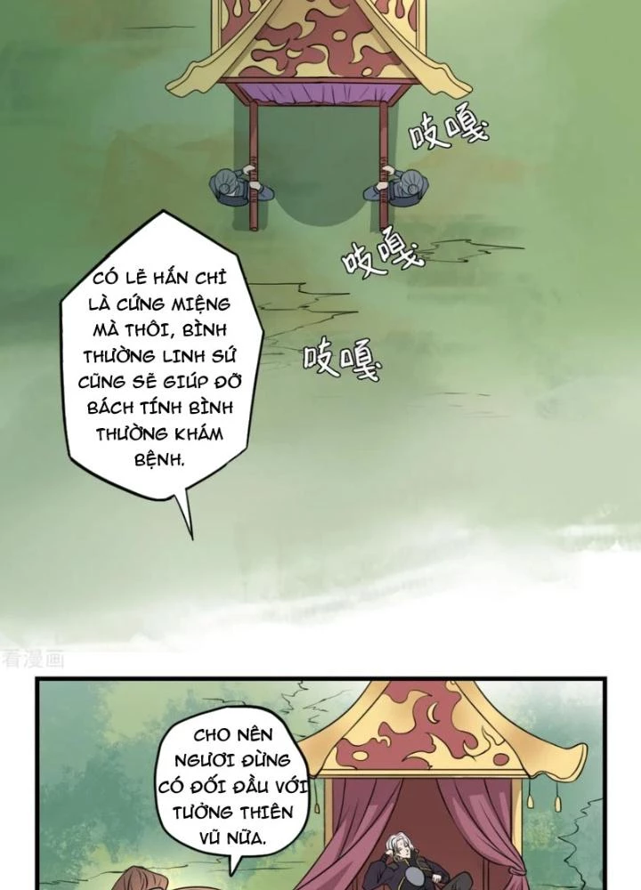 Dị Giới Trung Dược Phổ Chapter 11 - Trang 2