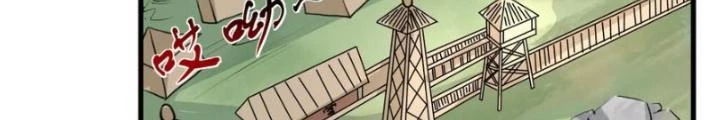 Dị Giới Trung Dược Phổ Chapter 11 - Trang 2