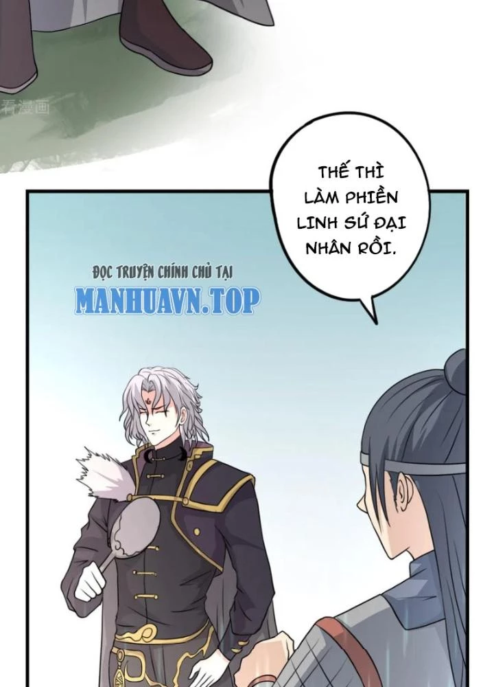 Dị Giới Trung Dược Phổ Chapter 11 - Trang 2