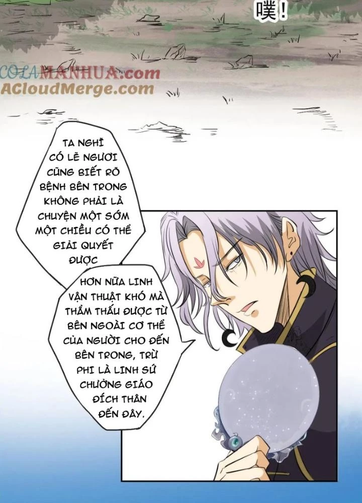 Dị Giới Trung Dược Phổ Chapter 12 - Trang 2