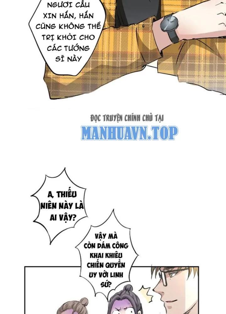 Dị Giới Trung Dược Phổ Chapter 13 - Trang 2