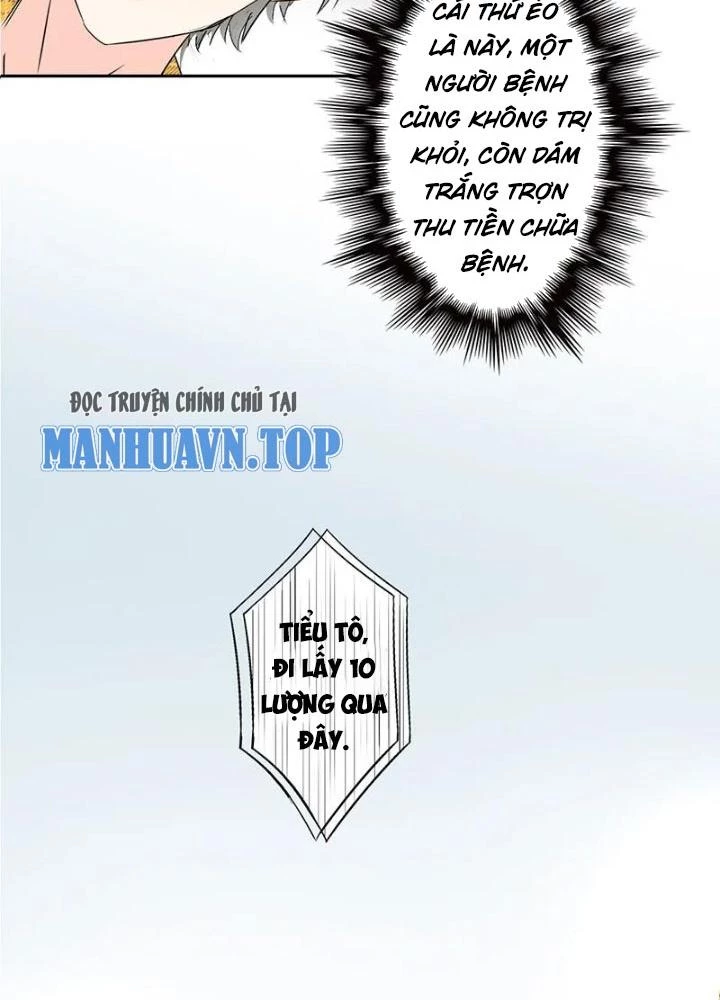 Dị Giới Trung Dược Phổ Chapter 14 - Trang 2