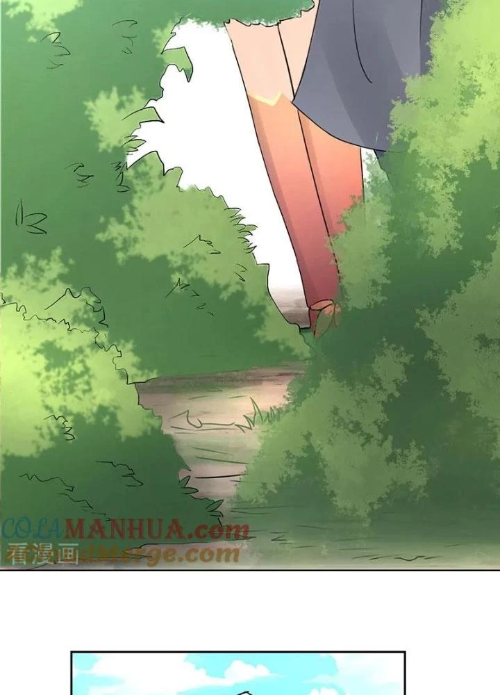 Dị Giới Trung Dược Phổ Chapter 15 - Trang 2