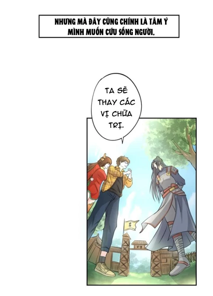 Dị Giới Trung Dược Phổ Chapter 17 - Trang 2