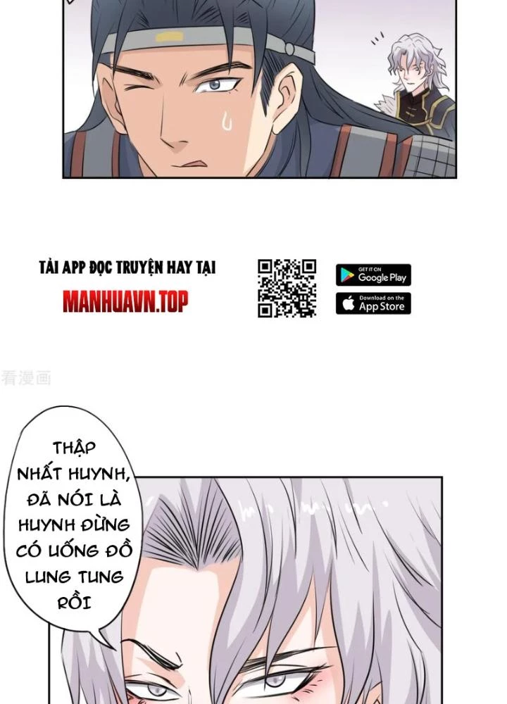 Dị Giới Trung Dược Phổ Chapter 19 - Trang 2