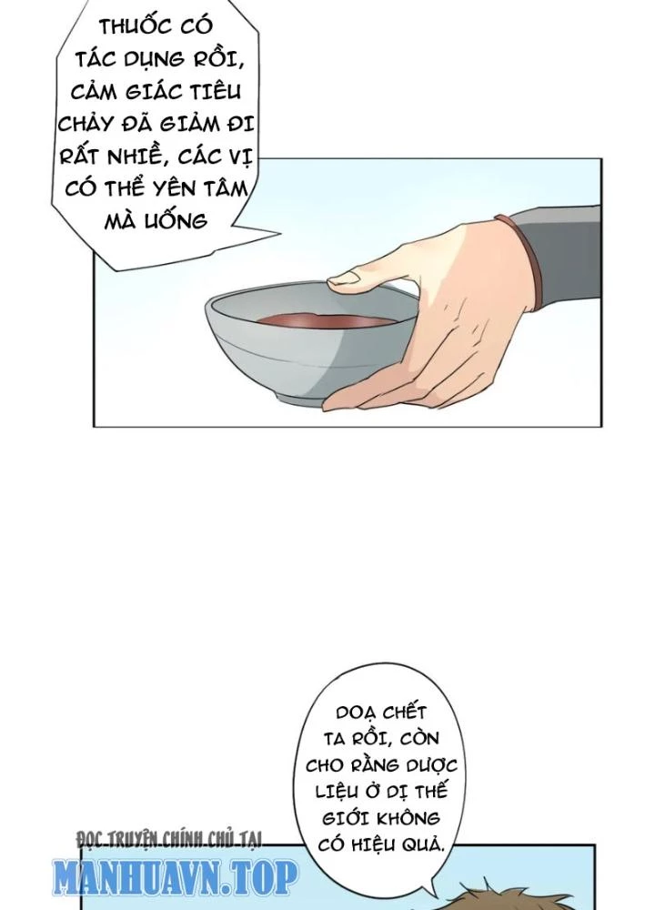 Dị Giới Trung Dược Phổ Chapter 19 - Trang 2