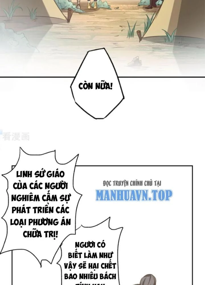 Dị Giới Trung Dược Phổ Chapter 20 - Trang 2