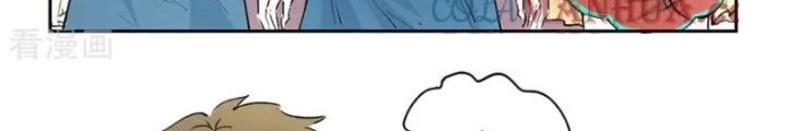 Dị Giới Trung Dược Phổ Chapter 21 - Trang 2