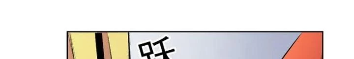 Dị Giới Trung Dược Phổ Chapter 22 - Trang 2