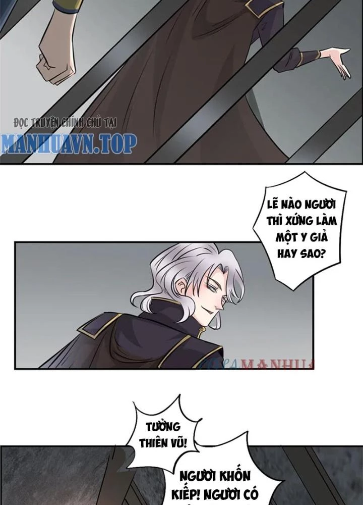 Dị Giới Trung Dược Phổ Chapter 25 - Trang 2