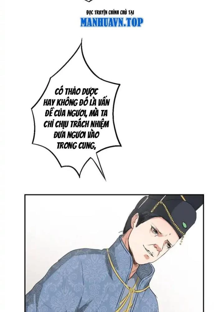 Dị Giới Trung Dược Phổ Chapter 40 - Trang 2
