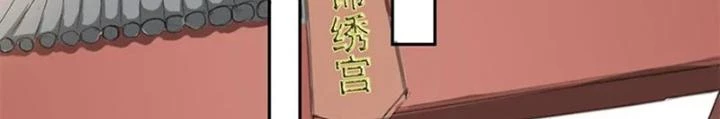 Dị Giới Trung Dược Phổ Chapter 46 - Trang 2