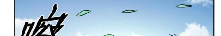 Dị Giới Trung Dược Phổ Chapter 48 - Trang 2