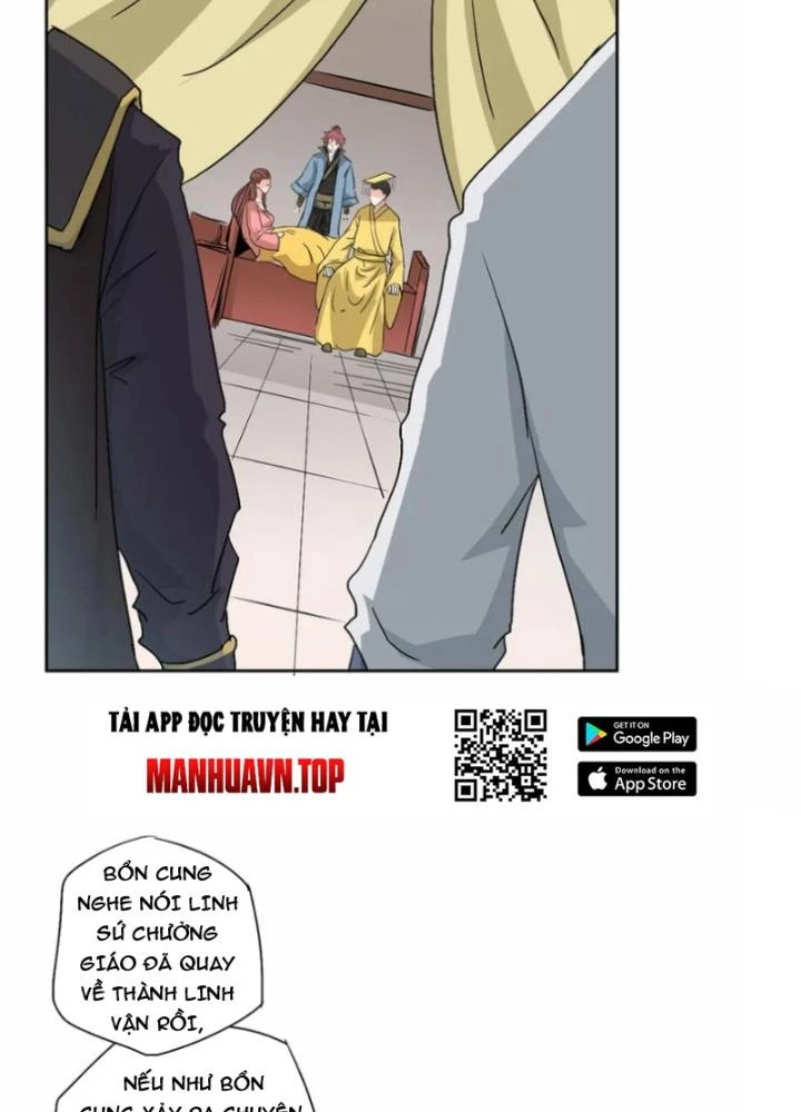 Dị Giới Trung Dược Phổ Chapter 48 - Trang 2
