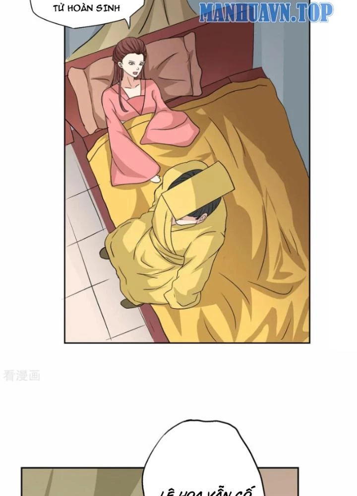 Dị Giới Trung Dược Phổ Chapter 48 - Trang 2