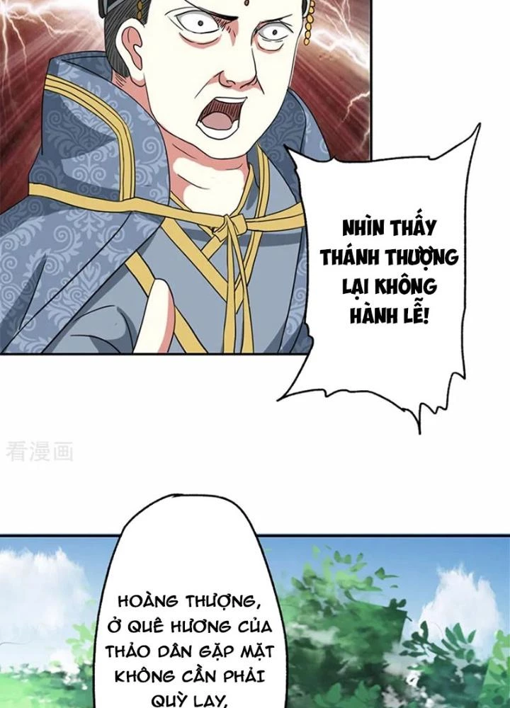 Dị Giới Trung Dược Phổ Chapter 50 - Trang 2