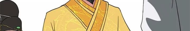 Dị Giới Trung Dược Phổ Chapter 50 - Trang 2