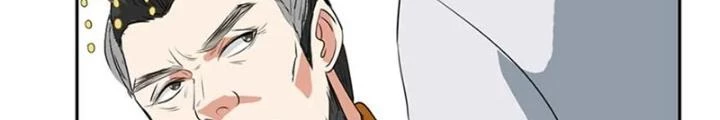 Dị Giới Trung Dược Phổ Chapter 51 - Trang 2