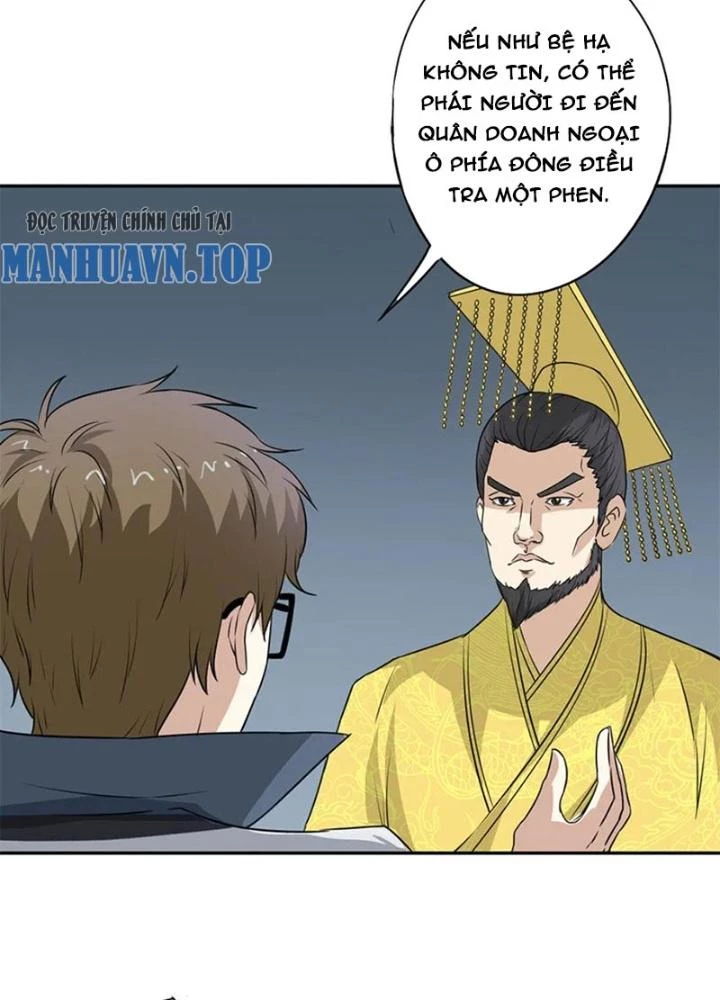 Dị Giới Trung Dược Phổ Chapter 52 - Trang 2