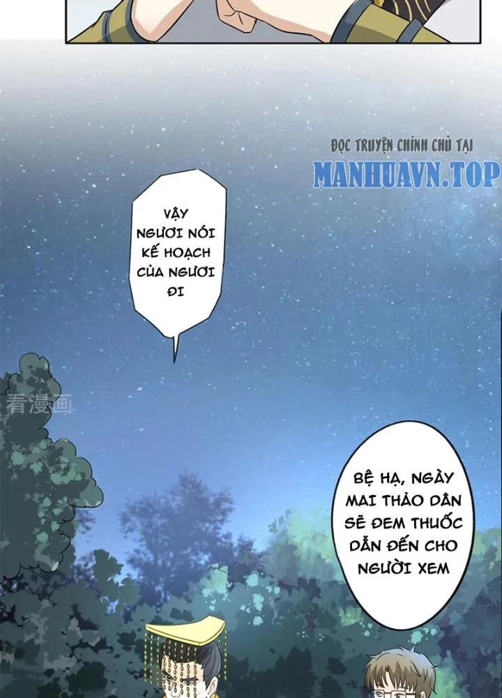 Dị Giới Trung Dược Phổ Chapter 52 - Trang 2