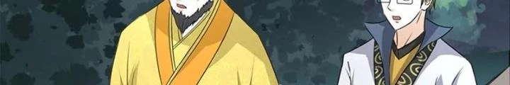 Dị Giới Trung Dược Phổ Chapter 52 - Trang 2