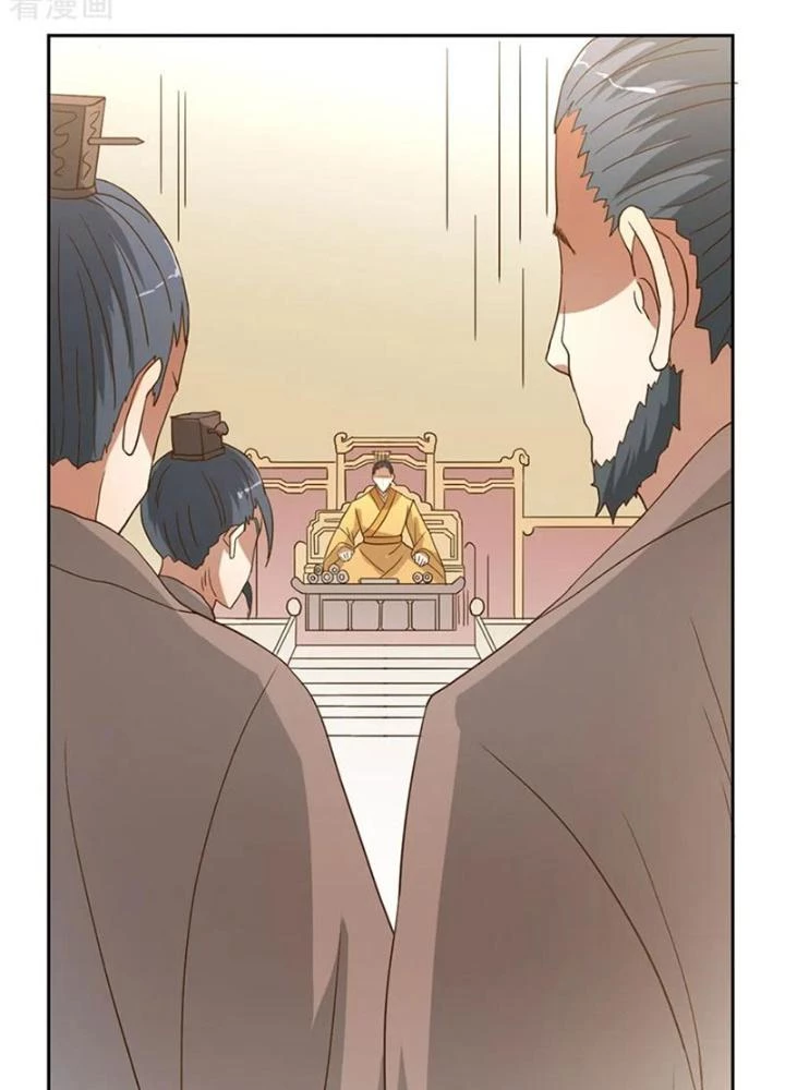 Dị Giới Trung Dược Phổ Chapter 53 - Trang 2