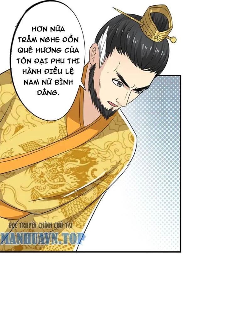 Dị Giới Trung Dược Phổ Chapter 66 - Trang 2