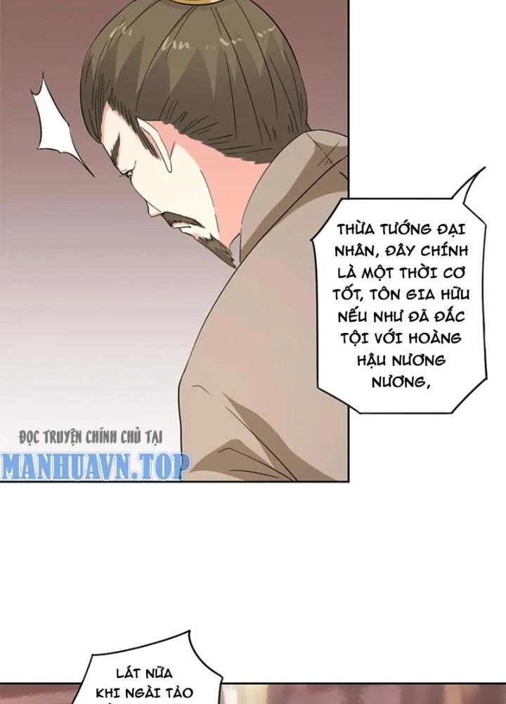 Dị Giới Trung Dược Phổ Chapter 67 - Trang 2