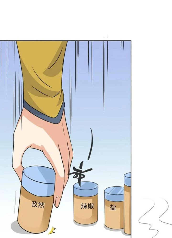 Dị Giới Trung Dược Phổ Chapter 68 - Trang 2