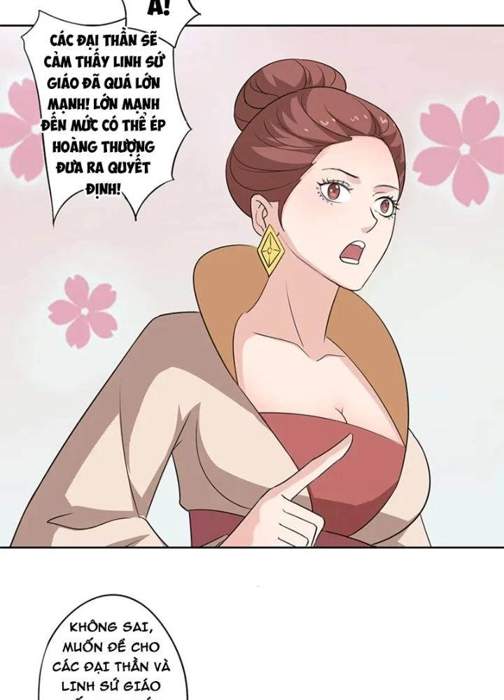 Dị Giới Trung Dược Phổ Chapter 70 - Trang 2