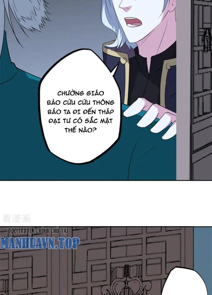 Dị Giới Trung Dược Phổ Chapter 75 - Trang 2